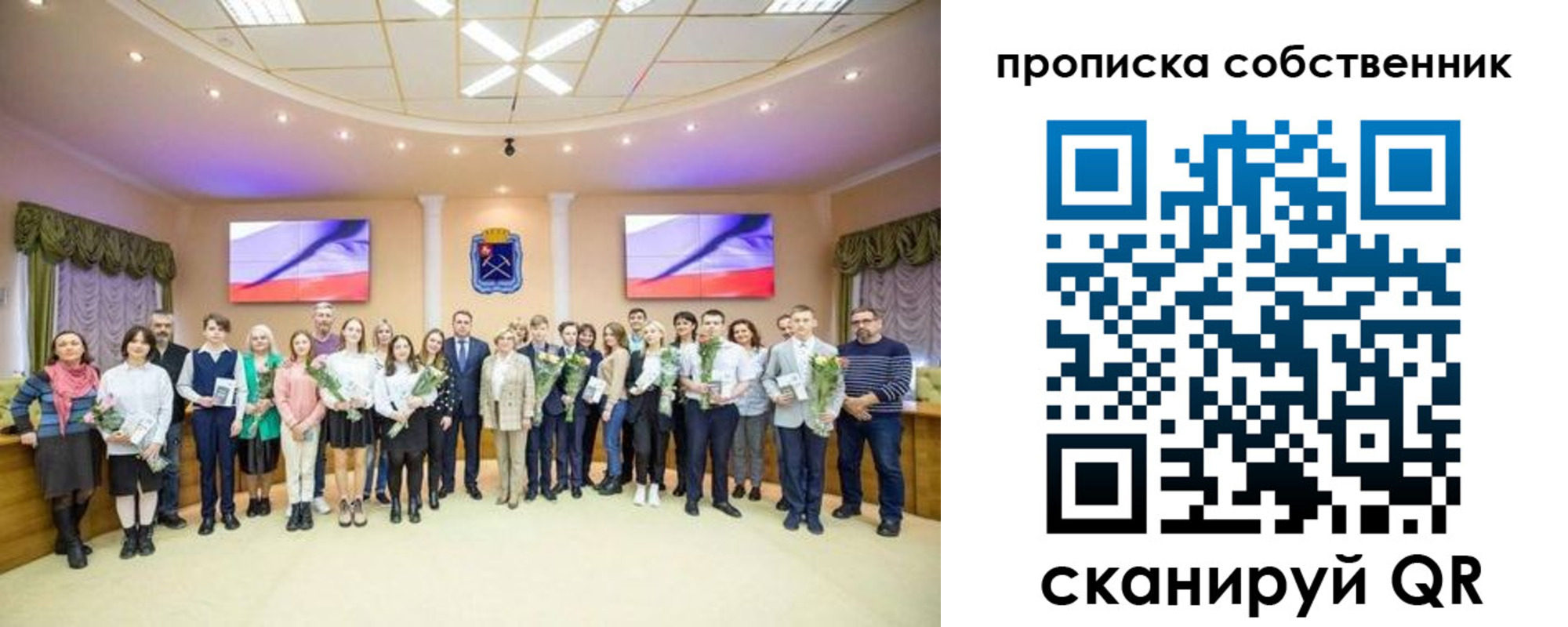 прописка ребенка в Пересвете