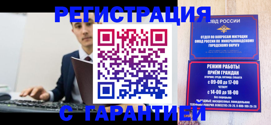 регистрация для дет. сада в Пересвете
